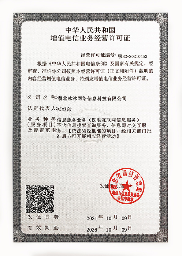 新开热血传奇SF网站-单职业传奇私服-传奇私服发布网sf999.com